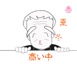 Bartender G "Sige-SAN" sticker #11194744