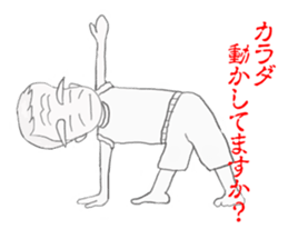 Bartender G "Sige-SAN" sticker #11194747