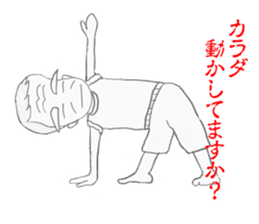 Bartender G "Sige-SAN" sticker #11194747