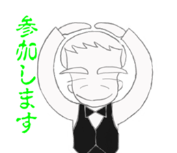 Bartender G "Sige-SAN" sticker #11194748