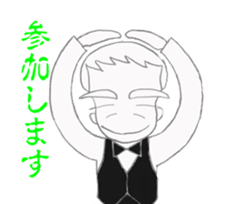 Bartender G "Sige-SAN" sticker #11194748