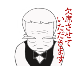 Bartender G "Sige-SAN" sticker #11194749