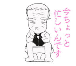 Bartender G "Sige-SAN" sticker #11194750