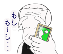 Bartender G "Sige-SAN" sticker #11194753