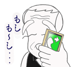 Bartender G "Sige-SAN" sticker #11194753