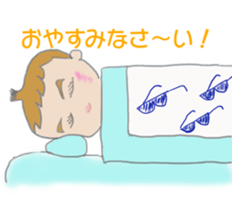 Bartender G "Sige-SAN" sticker #11194757