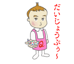 Bartender G "Sige-SAN" sticker #11194758