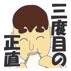 Nice Japanese proverb 3rd