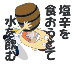 Nice Japanese proverb 3rd sticker #11194800