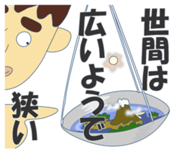 Nice Japanese proverb 3rd sticker #11194804