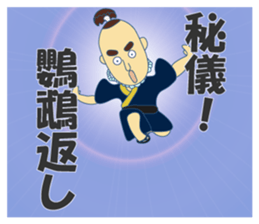 Nice Japanese proverb 3rd sticker #11194805