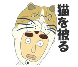 Nice Japanese proverb 3rd sticker #11194810