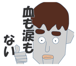 Nice Japanese proverb 3rd sticker #11194812