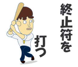 Nice Japanese proverb 3rd sticker #11194814