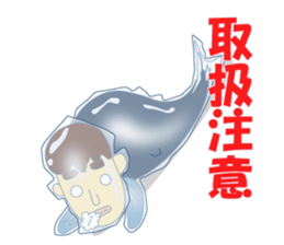 Nice Japanese proverb 3rd sticker #11194816