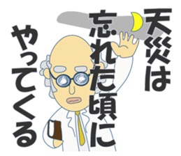 Nice Japanese proverb 3rd sticker #11194817