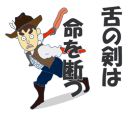 Nice Japanese proverb 3rd sticker #11194818