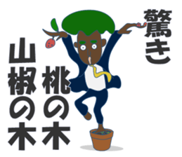 Nice Japanese proverb 3rd sticker #11194819