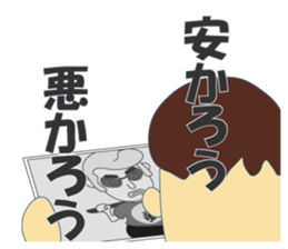 Nice Japanese proverb 3rd sticker #11194820