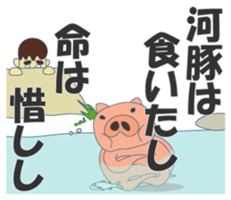 Nice Japanese proverb 3rd sticker #11194821