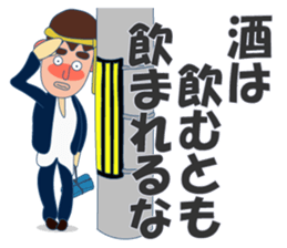 Nice Japanese proverb 3rd sticker #11194823