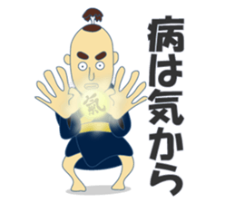 Nice Japanese proverb 3rd sticker #11194824