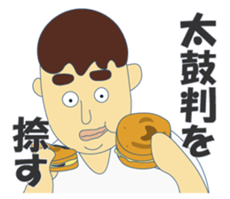 Nice Japanese proverb 3rd sticker #11194825