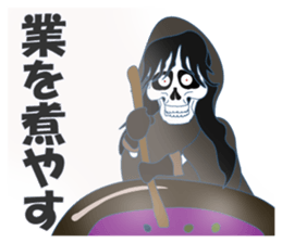 Nice Japanese proverb 3rd sticker #11194827