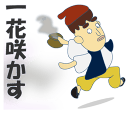 Nice Japanese proverb 3rd sticker #11194828