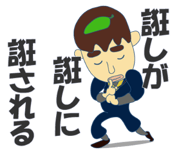 Nice Japanese proverb 3rd sticker #11194829