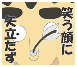 Nice Japanese proverb 3rd sticker #11194830