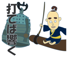 Nice Japanese proverb 3rd sticker #11194832