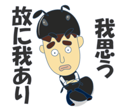 Nice Japanese proverb 3rd sticker #11194833