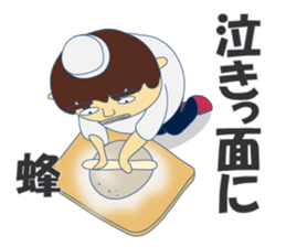 Nice Japanese proverb 3rd sticker #11194836