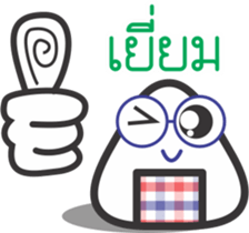 KhawMa sticker #11194968