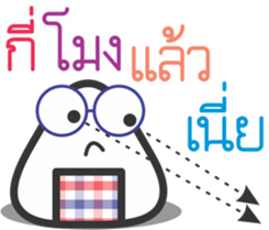 KhawMa sticker #11194973