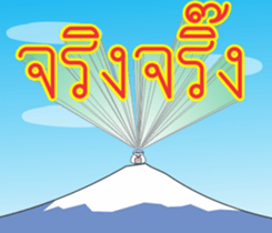 KhawMa sticker #11194975