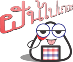 KhawMa sticker #11194978