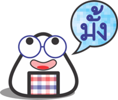 KhawMa sticker #11194979