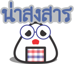 KhawMa sticker #11194982