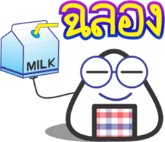 KhawMa sticker #11194986