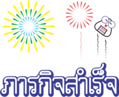 KhawMa sticker #11194991