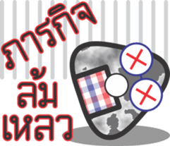 KhawMa sticker #11194992