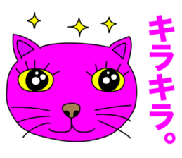 MANY PINK CATS sticker #11195218