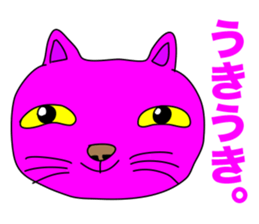 MANY PINK CATS sticker #11195220