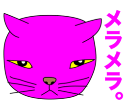 MANY PINK CATS sticker #11195221