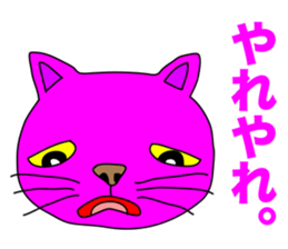 MANY PINK CATS sticker #11195222