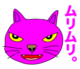 MANY PINK CATS sticker #11195226