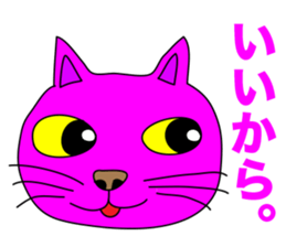 MANY PINK CATS sticker #11195227