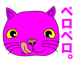 MANY PINK CATS sticker #11195230